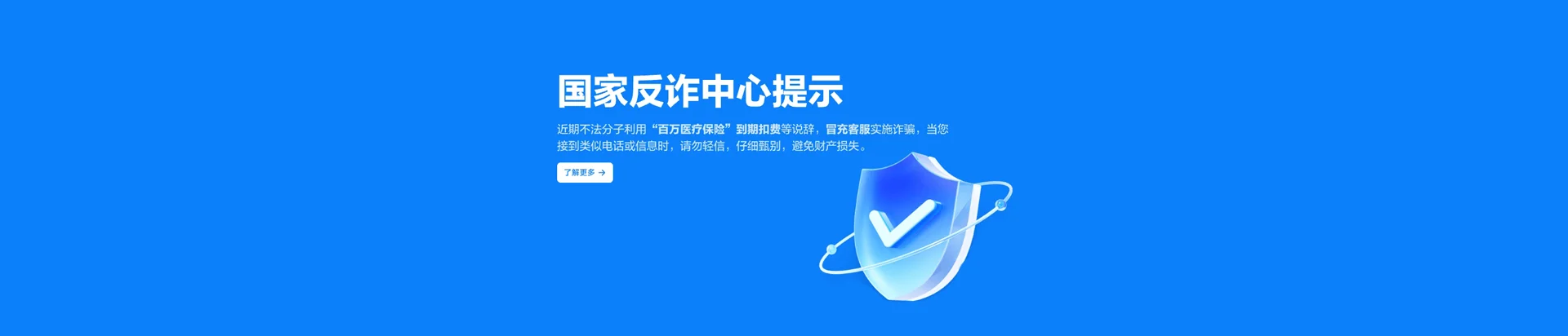 沙湾市移动宽带